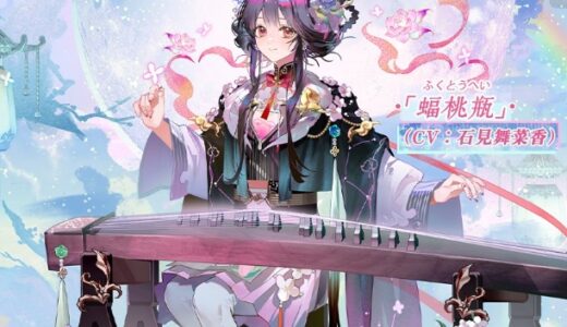 ネオアテのリセマラ戦略は無課金・微課金・廃課金で異なる