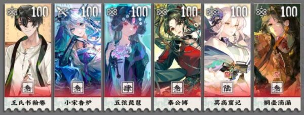 スキルダメージ編成