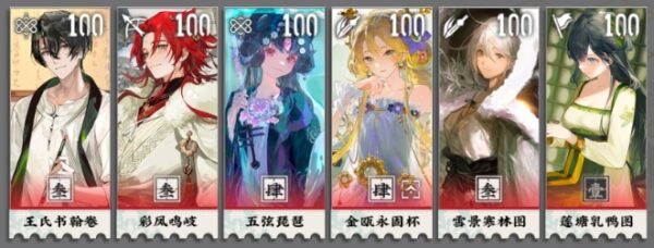 多段ヒット編成