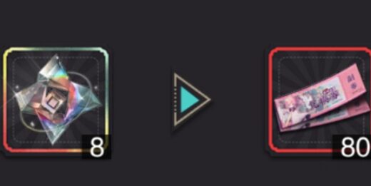 ネオアテのガチャ・課金ガイド！どれを選ぶべき？