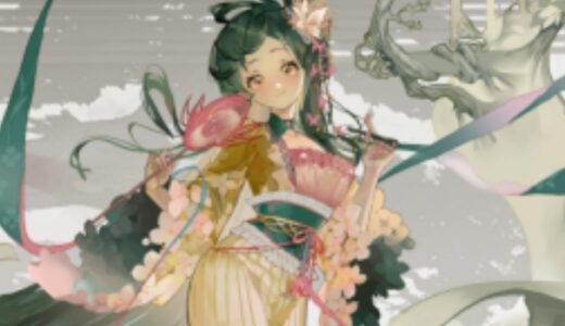 ネオアテの洛神賦図の育成と使い方【らくしんふず】