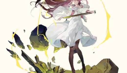 ネオアテの越王勾践剣の育成と使い方