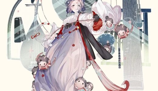 ネオアテの白石散楽の育成と使い方【はくせき さんがく】