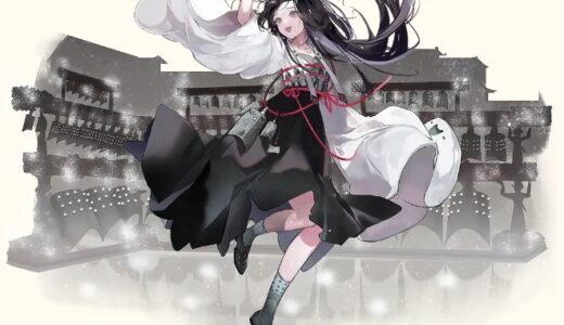 ネオアテの曾侯乙編鐘の育成と使い方【読み方：そこうおつへんしょう】