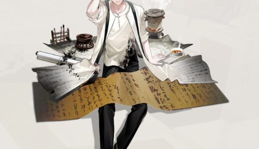 ネオアテの王氏書翰巻はどう使う？海外の編成例紹介