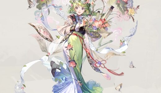 ネオアテの百花図巻はどう使う？海外の編成例紹介