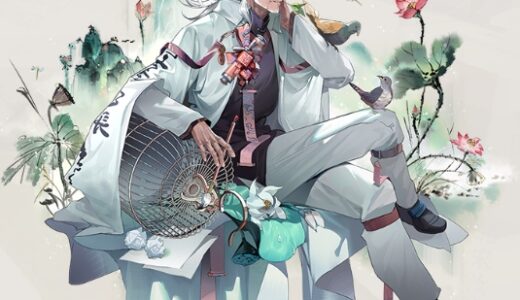 ネオアテの上阳台帖はどう使う？大陸版の編成例紹介