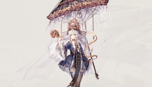 ネオアテの真珠宝幢はどう使う？大陸版の編成例や育成方針まとめ