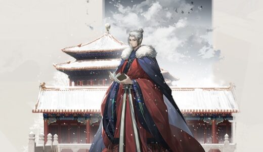 ネオアテの午門はどう使う？大陸版の編成例や育成方針まとめ